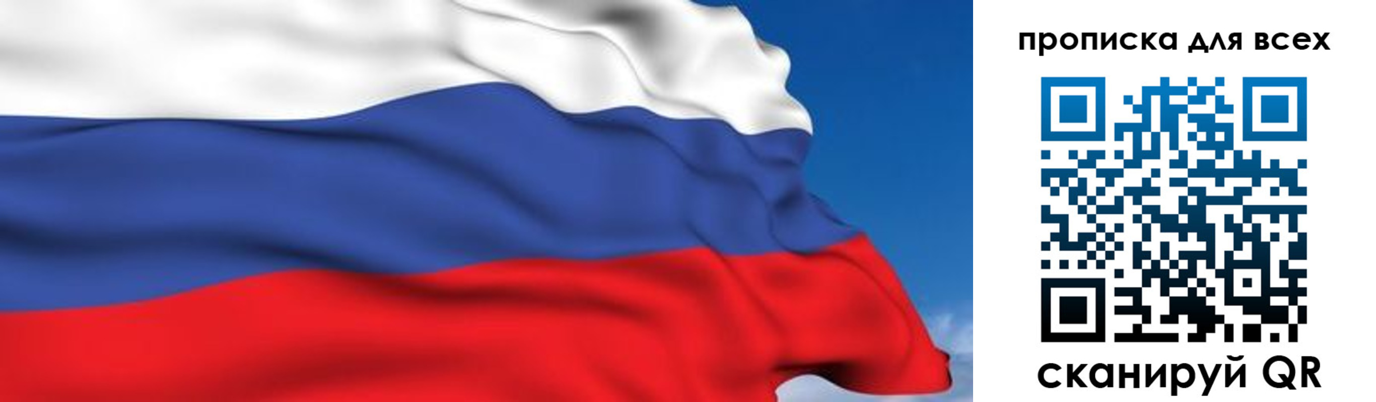 временная регистрация госуслуги в Нелидово