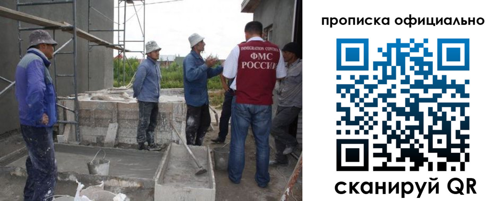 регистрация для дет. сада в Нелидово